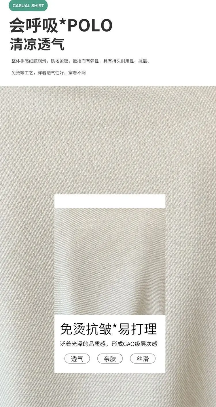Men Clothing Summer Fashion Contrast Color Patchwork Breathable Polo T Shirt Male Simple Casual Short Sleeve Loose Cotton Tops