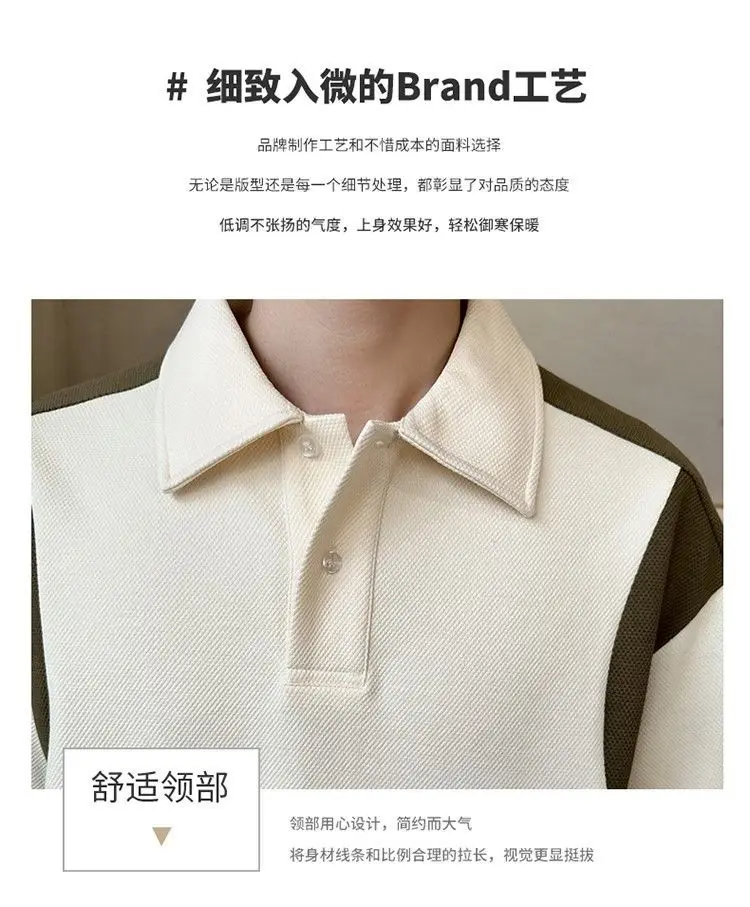 Men Clothing Summer Fashion Contrast Color Patchwork Breathable Polo T Shirt Male Simple Casual Short Sleeve Loose Cotton Tops