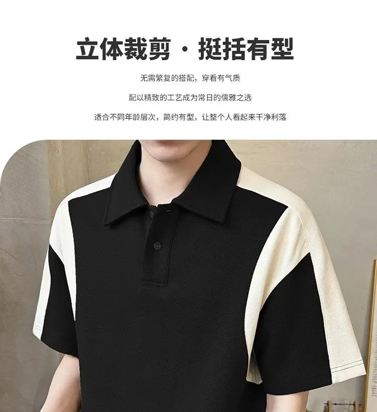Men Clothing Summer Fashion Contrast Color Patchwork Breathable Polo T Shirt Male Simple Casual Short Sleeve Loose Cotton Tops