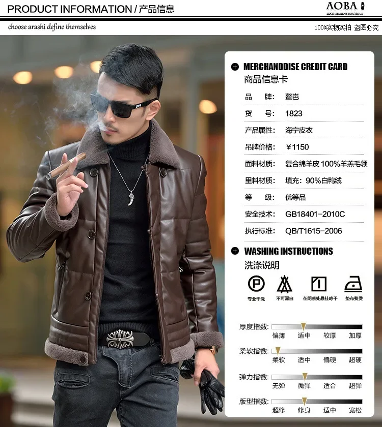 Winter Sheepskin Down Jacket Man Short Korean Slim Fitting Lapel Fur Collar Plush Thicken Luxury Puffer Jacket Men Down Coat