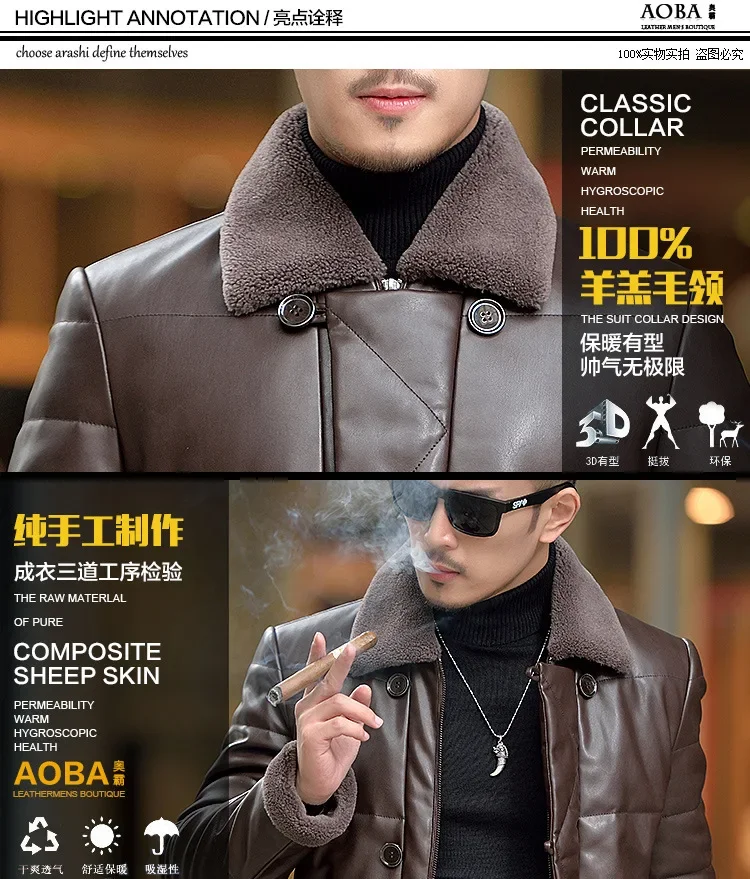 Winter Sheepskin Down Jacket Man Short Korean Slim Fitting Lapel Fur Collar Plush Thicken Luxury Puffer Jacket Men Down Coat