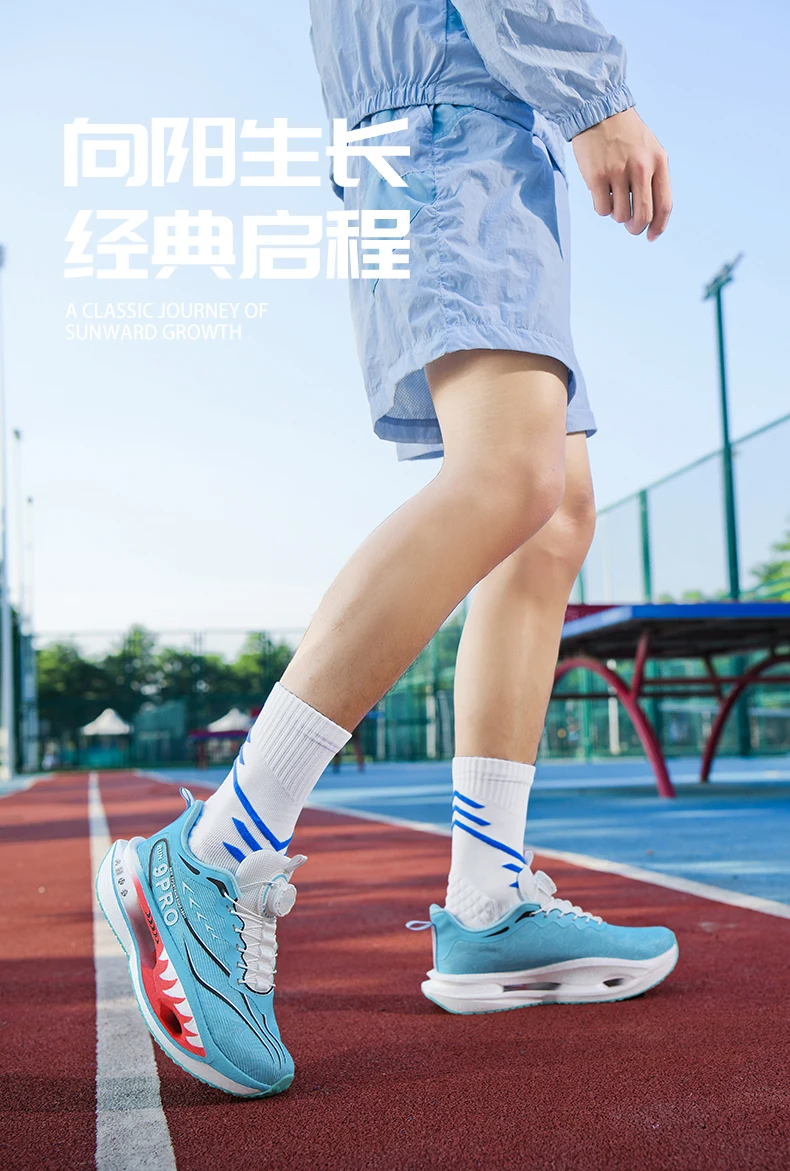 Running Shoes Men’s Carbon Board Marathon Men Sports Breathable Lightweight Outdoor  Comfortable Athletic Non-slip Sneakers